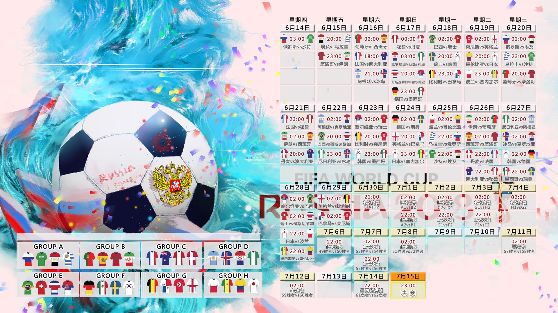 2026世界杯G组爆冷!沙特3:1力克越南,归化神锋塔雷米独造三球主宰死亡之组